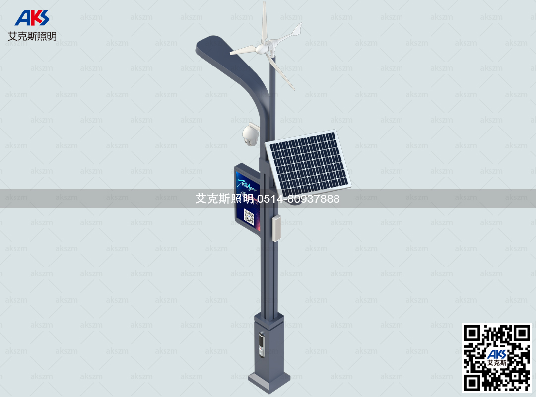 新能源智慧路燈